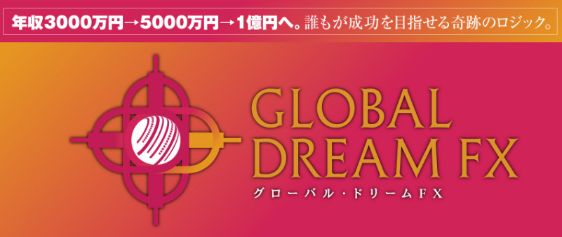 Global_Dream_FX